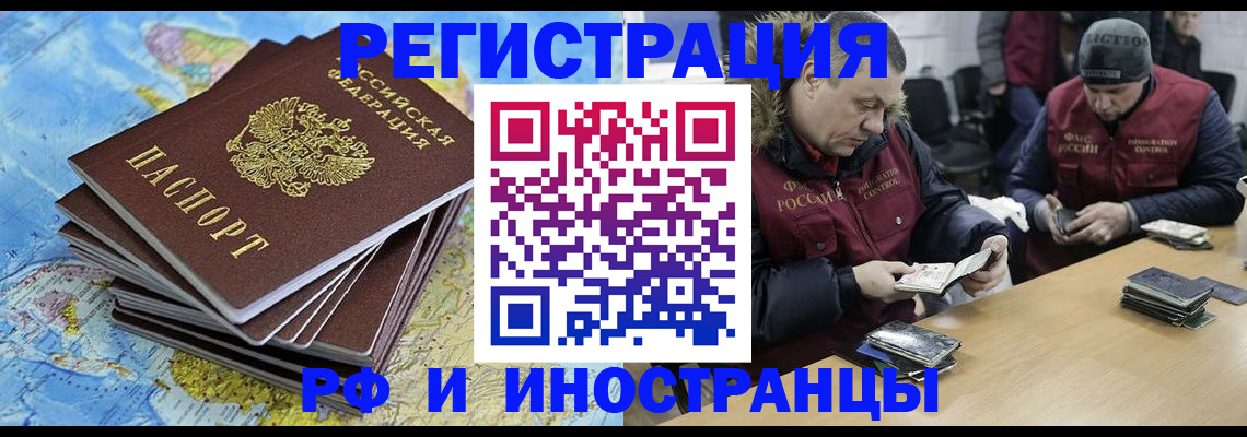 регистрация для школы в Губкине